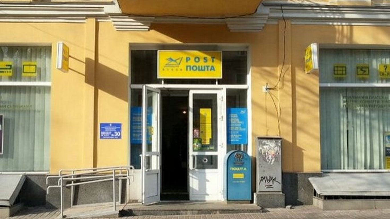 На Харьковщине в отделениях Укрпочты открыли пункты вакцинации - адреса