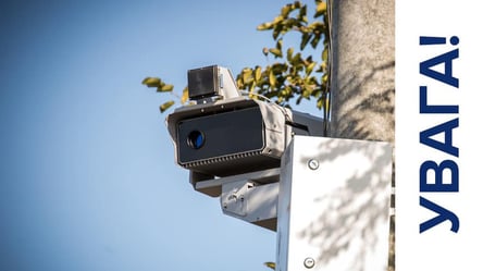 У Львові з’являться нові камери автофіксації порушень: адреси їх розташування - 285x160