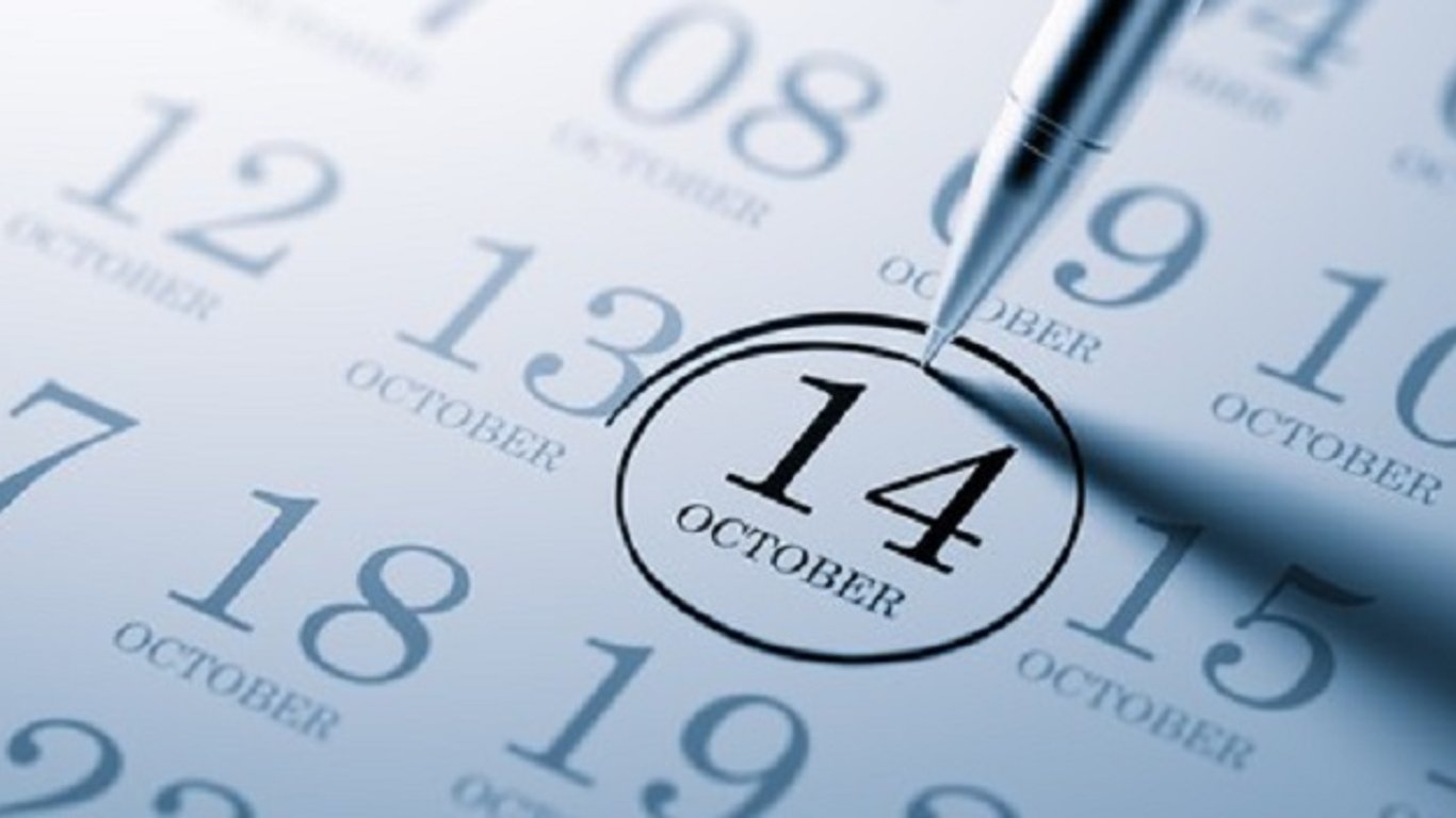 Какой сегодня праздник - 14 октября - приметы и традиции этого дня