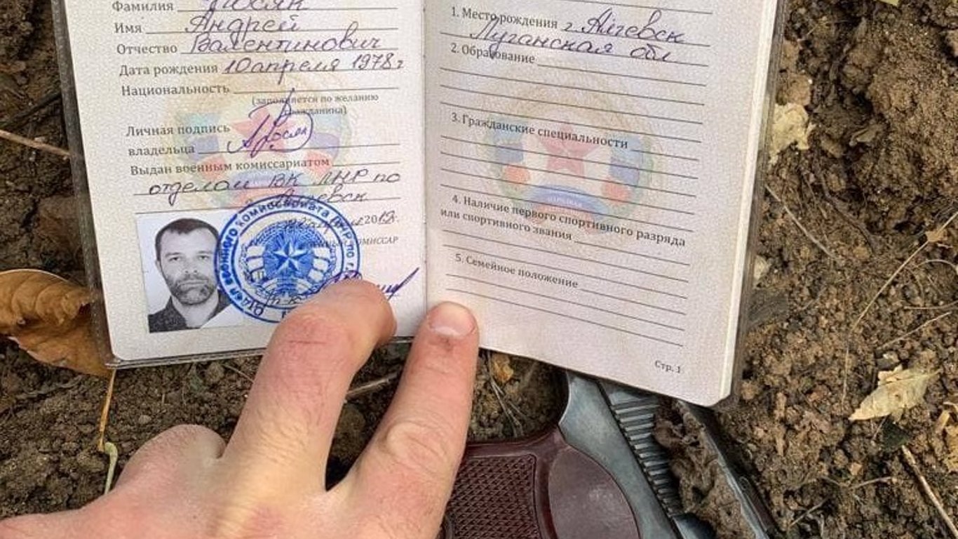 На Донбасі спіймали бойовика з російським паспортом - подробиці