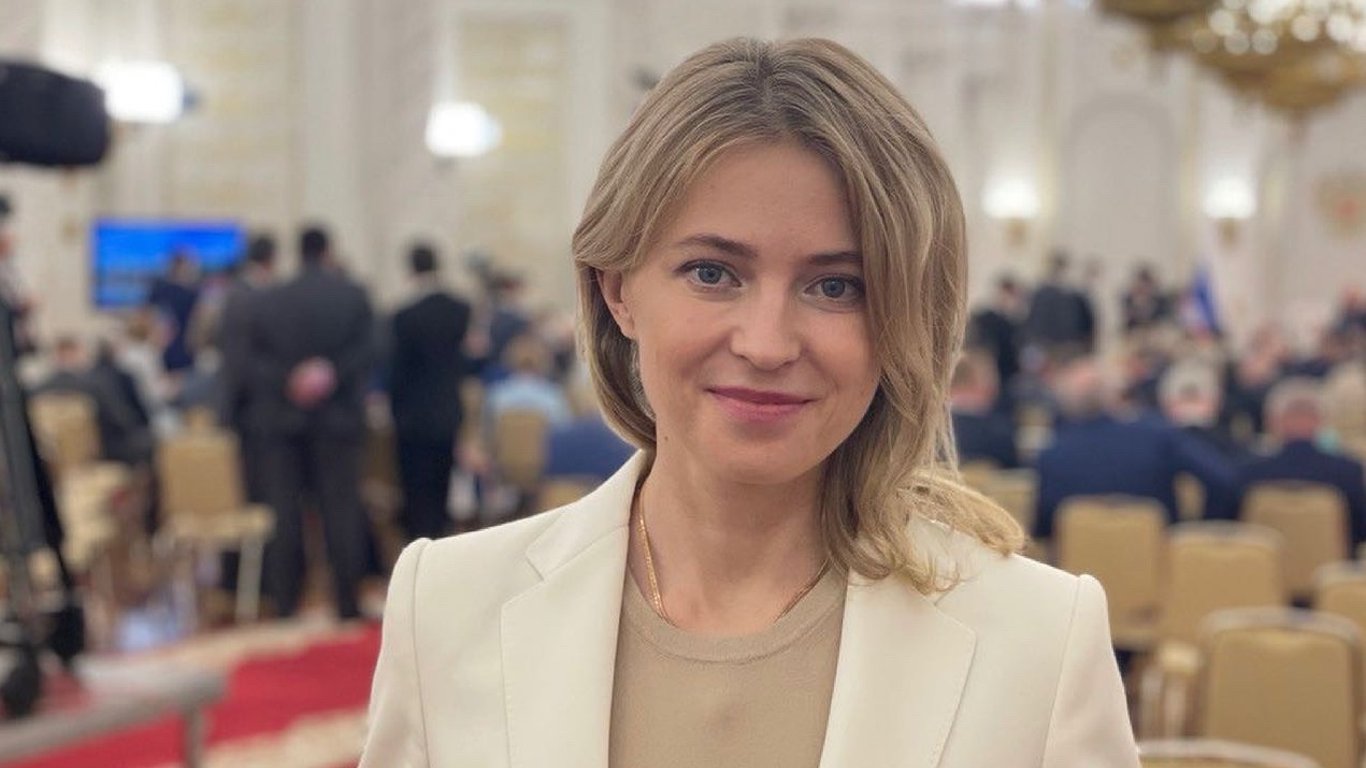 Наталья Поклонская - Украина начала процесс задержания бывшего прокурора оккупированного Крыма