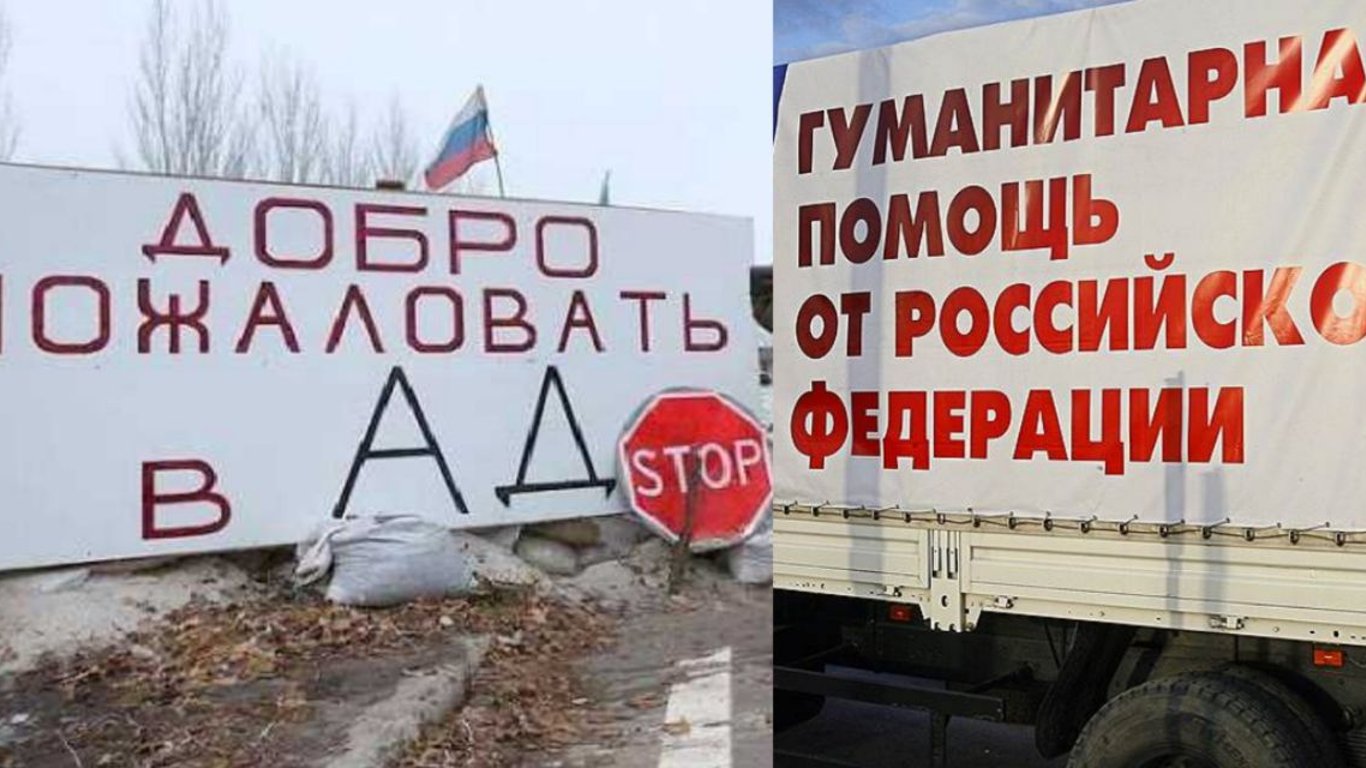 РФ відправила на Донбас 270 тонн "гуманітарки"