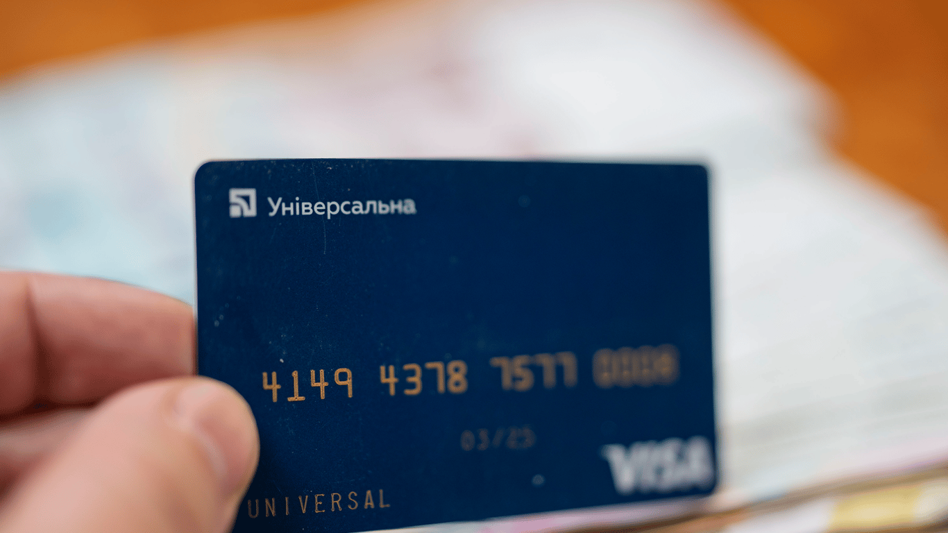 Що не варто робити з банківською карткою: 7 операцій, після яких заблокують рахунок