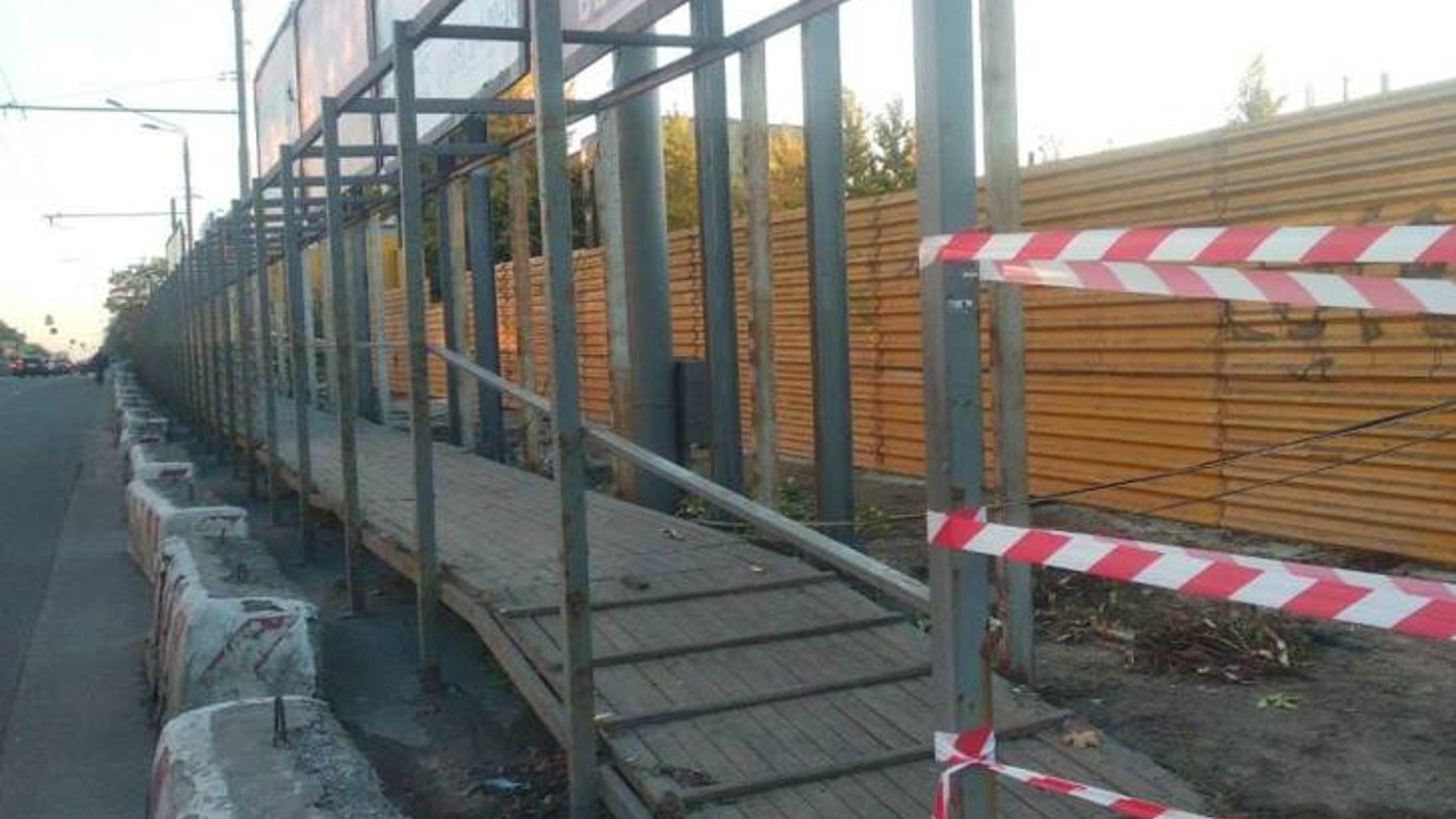 В Харькове демонтируют забор на проспекте Науки
