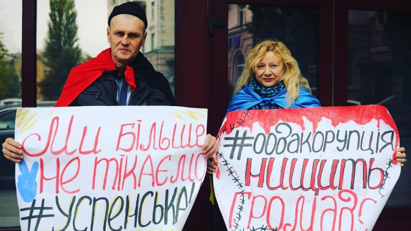 Одесские переселенцы пикетируют Офис президента