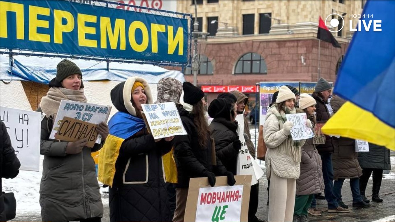 Деньги на ВСУ — в Харькове прошла очередная акция протеста
