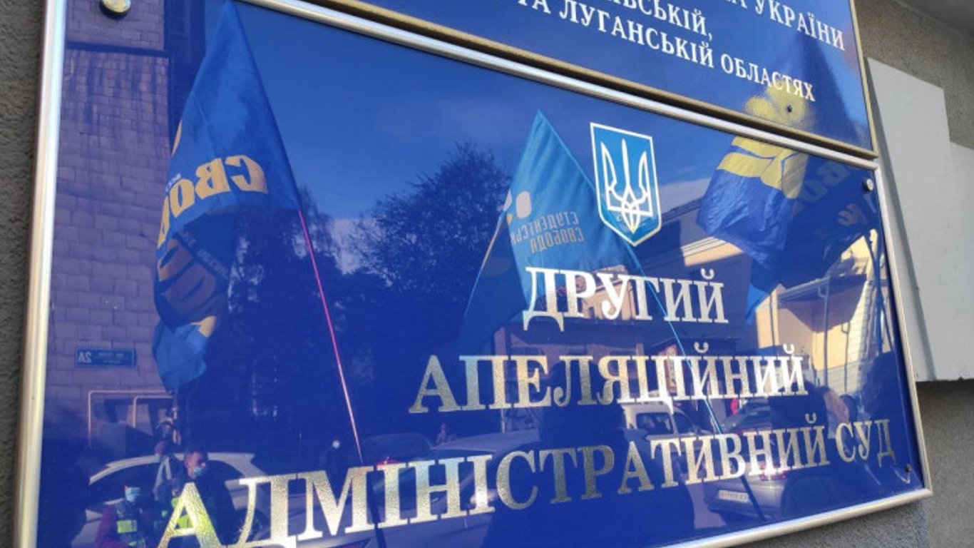 В Харькове пикетируют суд, чтобы вернуть проспекту имя Петра Григоренко