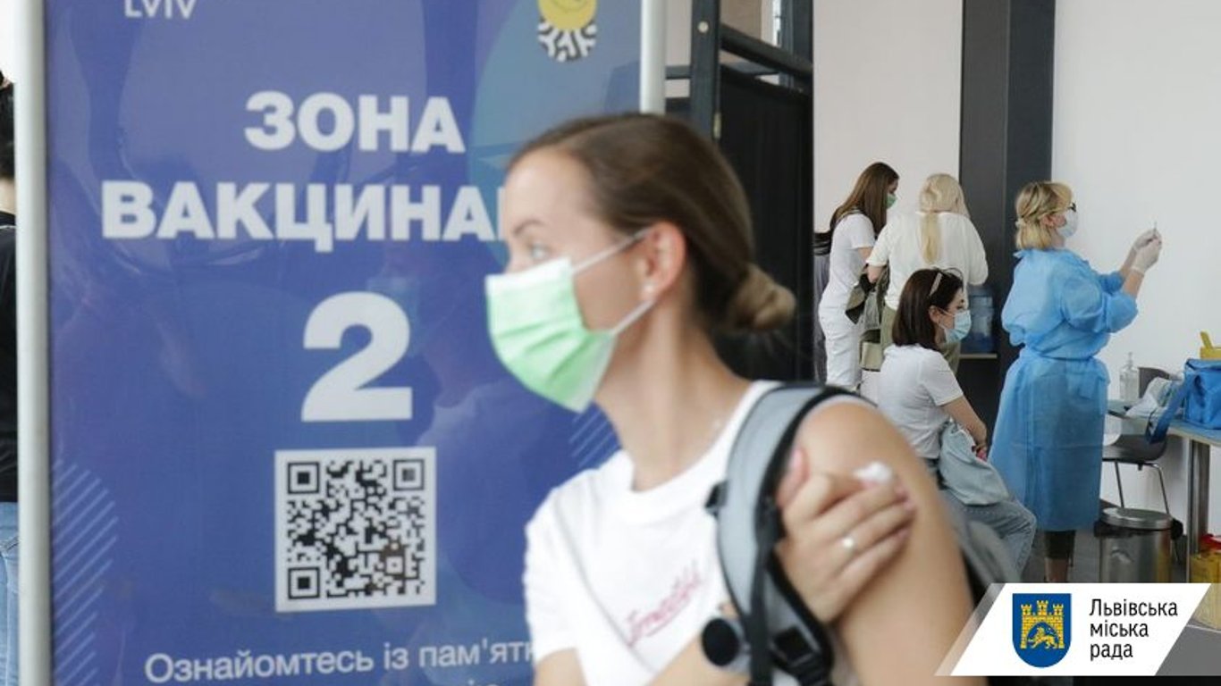 Новый центр массовой вакцинации во Львове