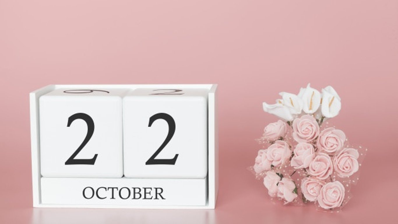 Яке сьогодні свято - 22 жовтня - традиції та прикмети цього дня