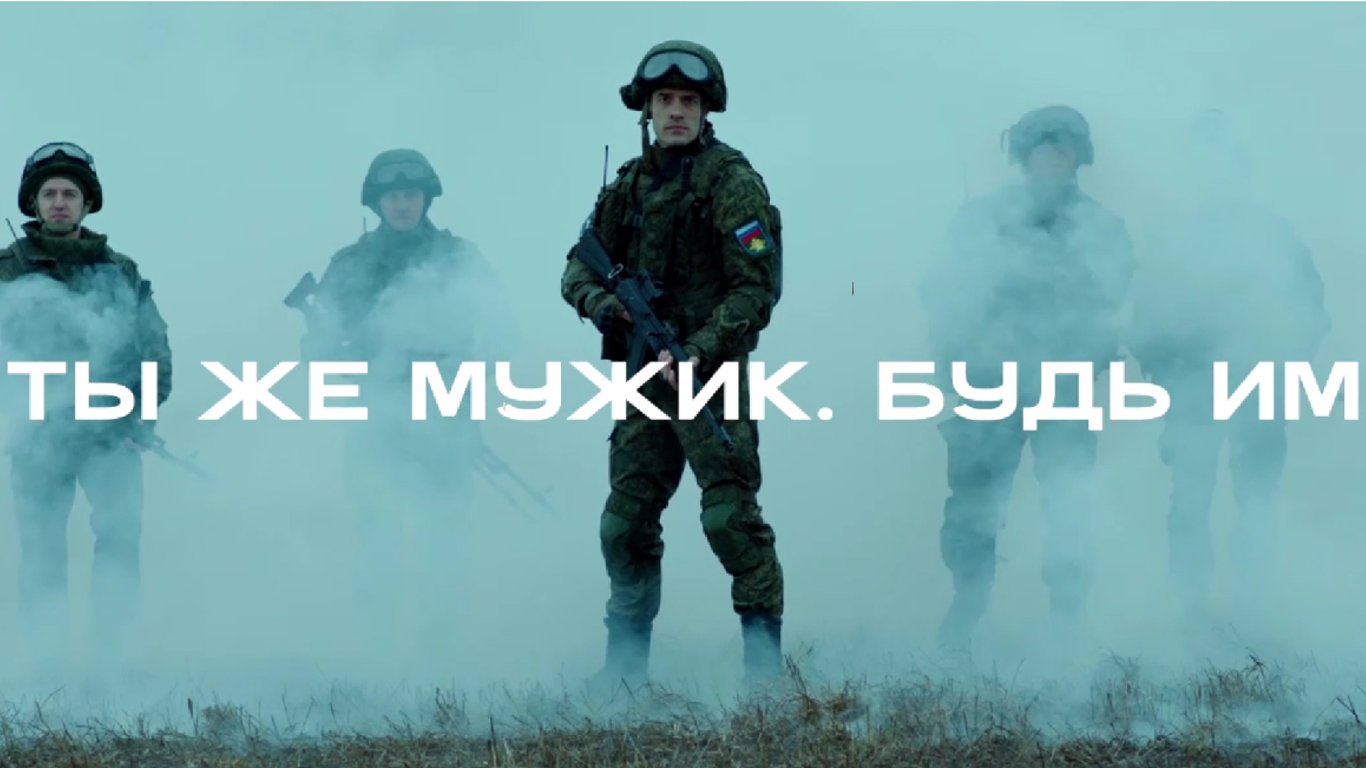Міноборони РФ випустило рекламу служби за контрактом: актор раніше виступав проти війни