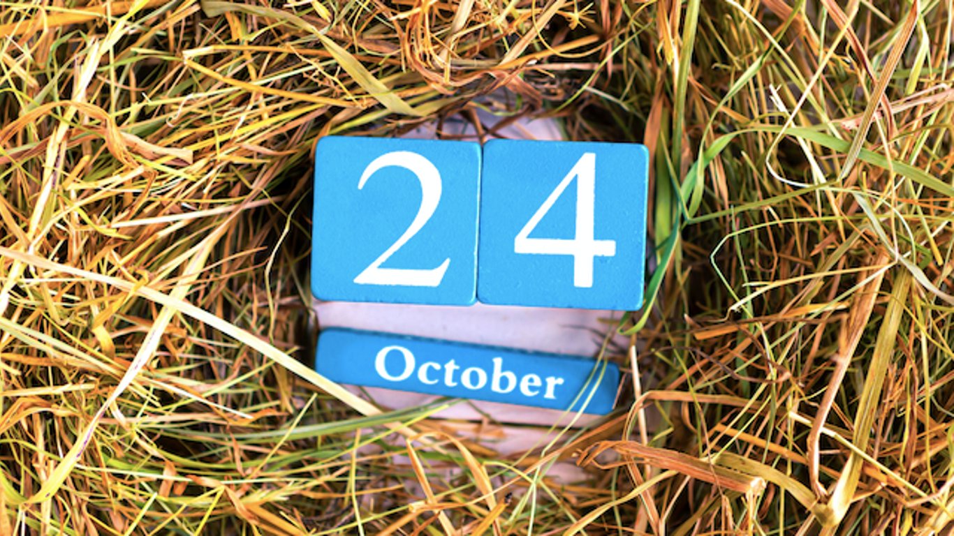 Яке сьогодні свято - 24 жовтня - прикмети та традиції