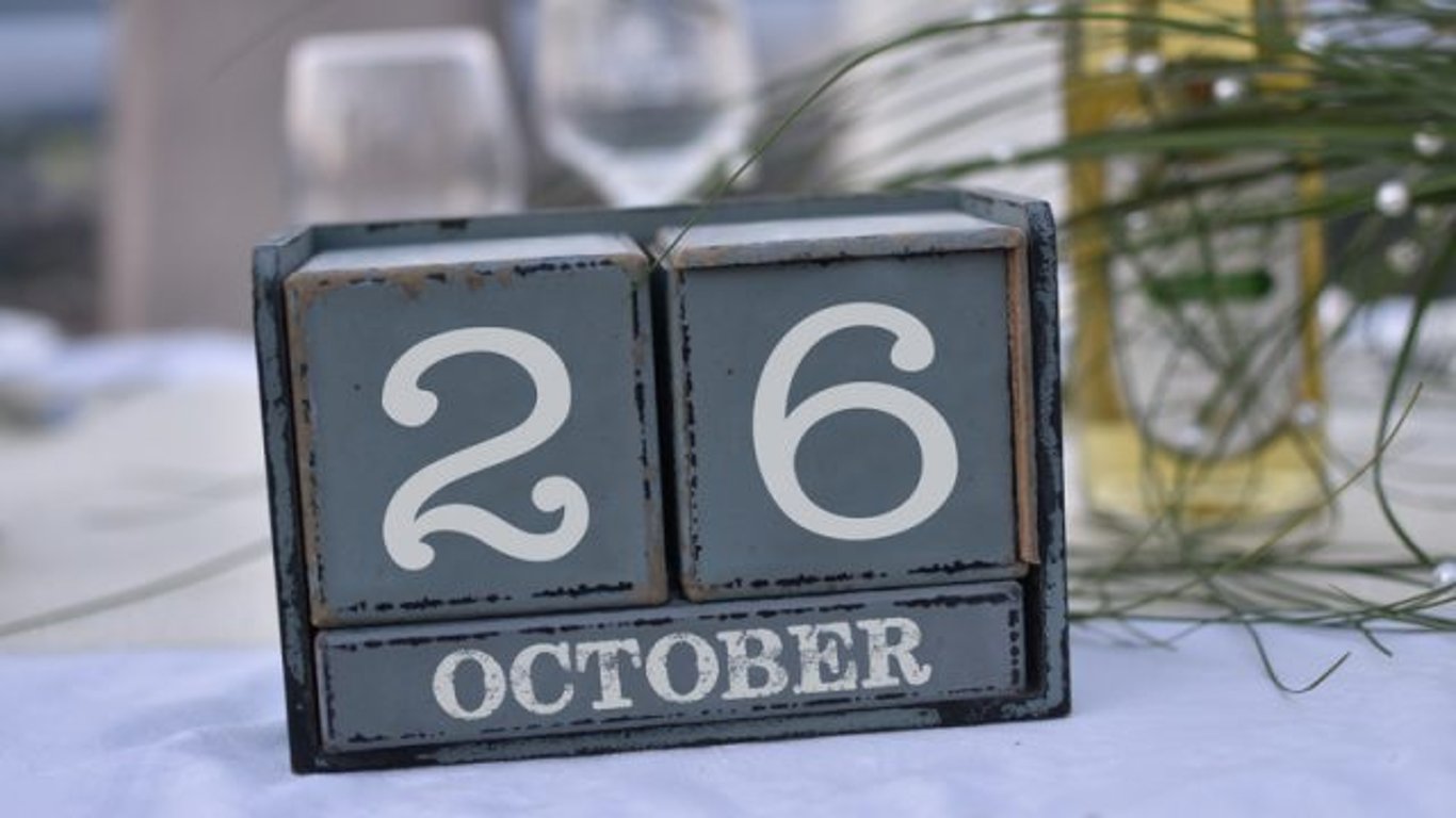 Яке сьогодні свято - 26 жовтня - прикмети та традиції