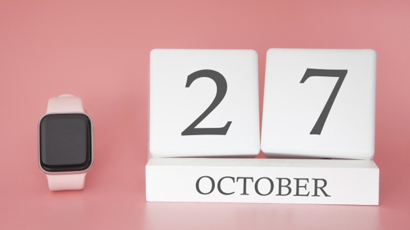 Яке сьогодні свято - 27 жовтня - прикмети та традиції цього дня
