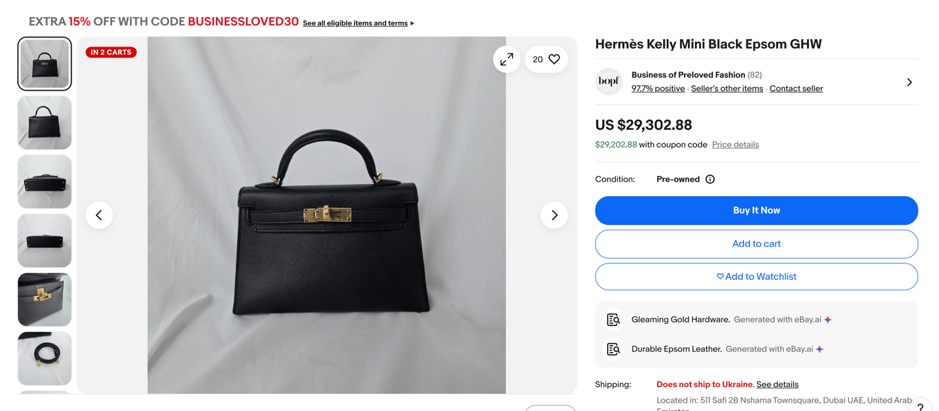 Культова сумка, про яку мріють усі