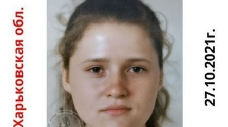 Вышла из дома и пропала без вести: под Харьковом разыскивают женщину - 285x160