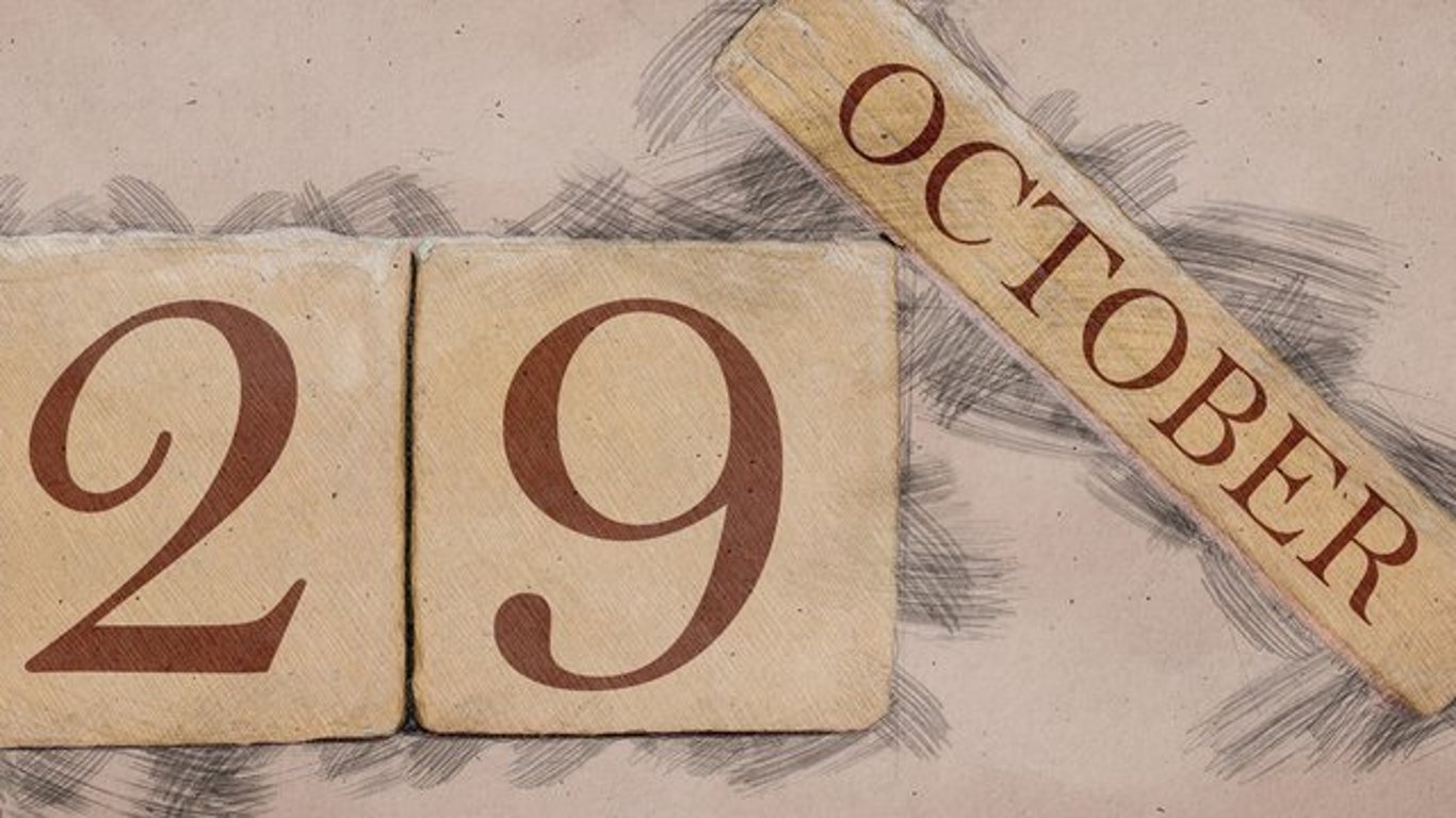 Яке сьогодні свято - 29 жовтня - прикмети та традиції цього дня