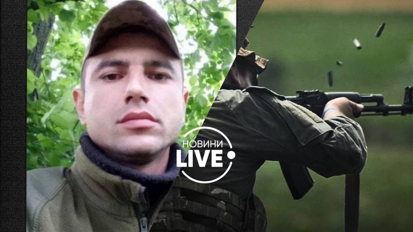 Виктор Рачугин - что известно об украинском воине, погибшем на Донбассе 27 октября