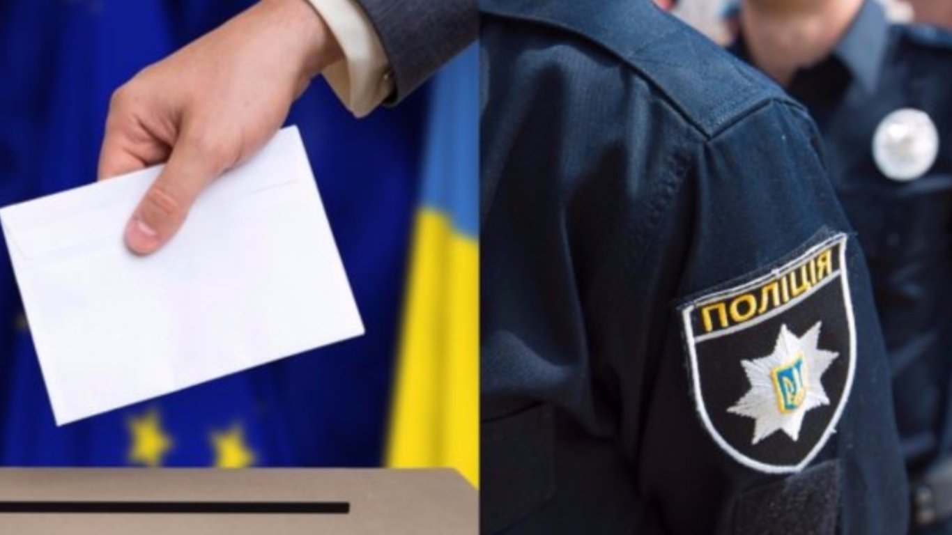 В полиции рассказали, как прошли выборы на Львовщине