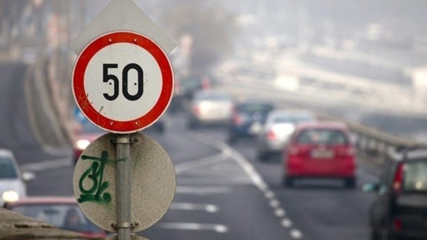 Нові правила дорожнього руху: швидкість по Києву змінено