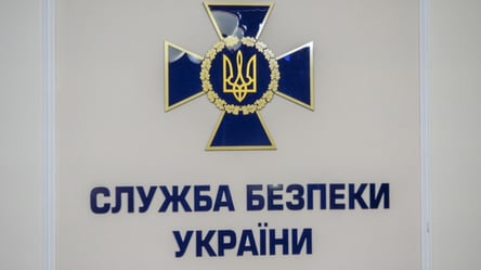 В Харькове сливали информацию о добробатах российским спецслужбам. Детали - 285x160