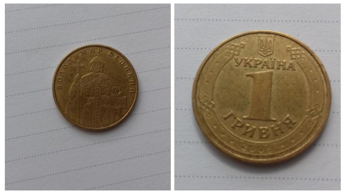 "Містичну монету" в 1 гривню продають за 100 тисяч гривень