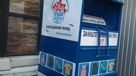 У Києві обкрадають "кошики добра". Відео - 285x160
