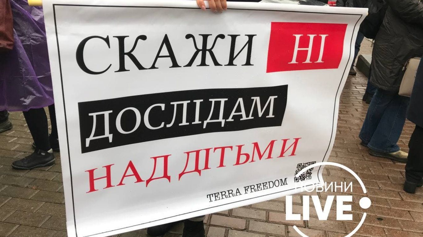 Марш антивакцинаторів у Києві - що вимагають, які вулиці перекриті - фото