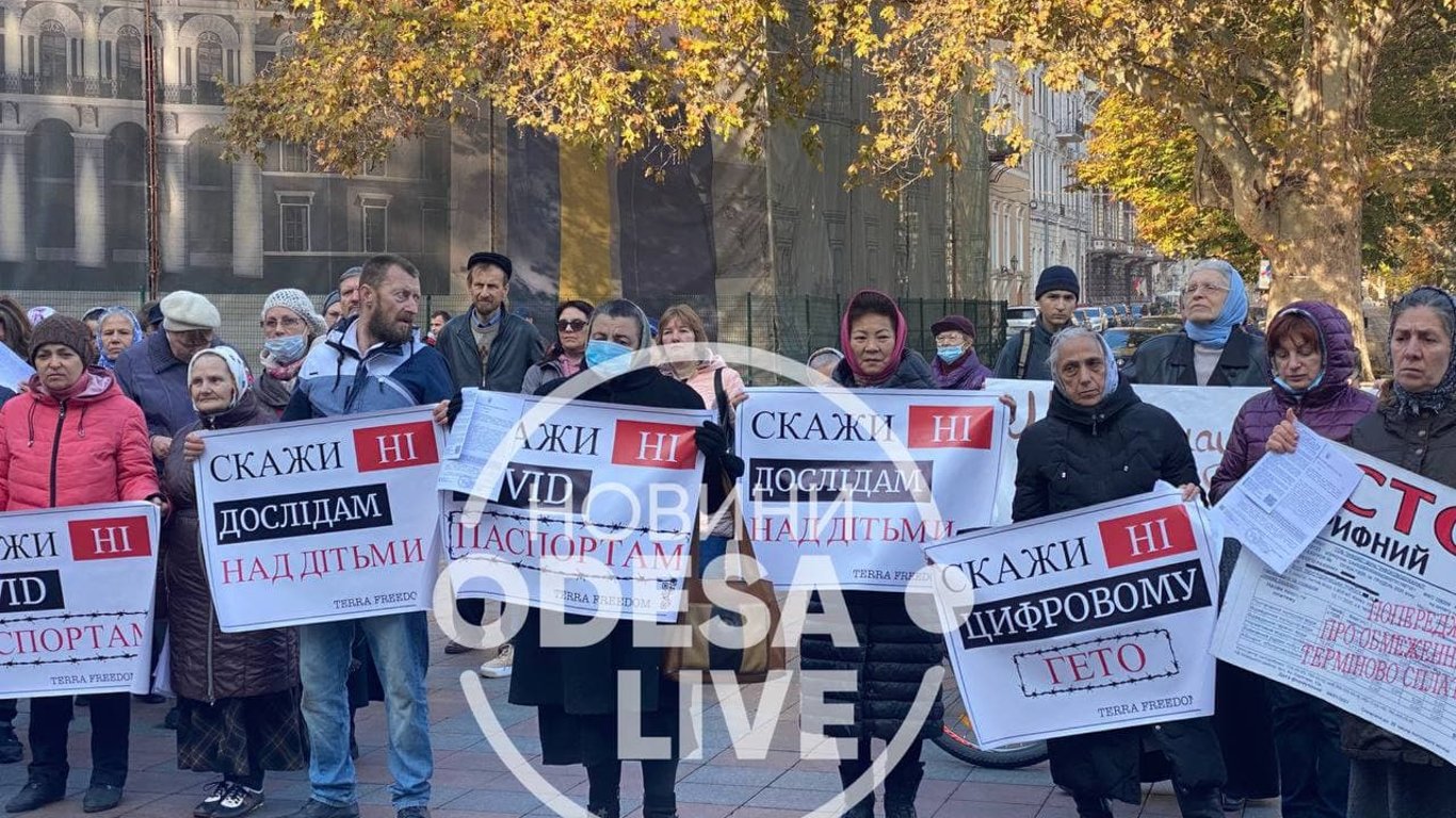 Против COVID-19 и прививок — в Одессе митингуют антивакцинаторы