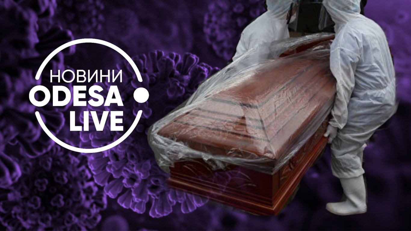 Скільки коштує поховати людину в Україні під час пікової смертності від COVID-19