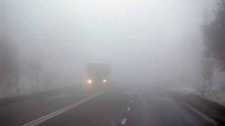 Київ накриє небезпечний туман: подробиці - 285x160