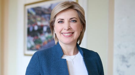 Ирина Верещук стала министром по реинтеграции временно оккупированных территорий - 285x160