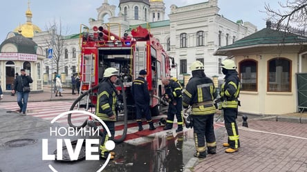 В Киеве произошел сильный пожар в Киево-Печерской Лавре: есть пострадавшие. Фото, видео - 285x160