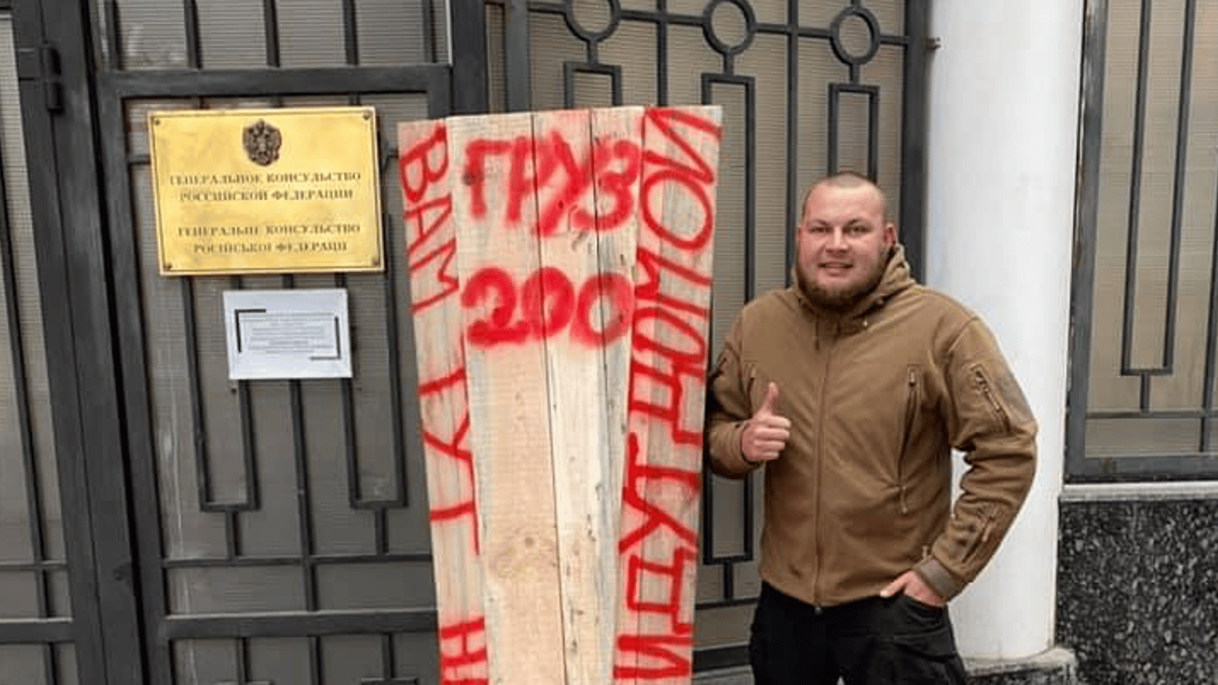 В Одессе под российским консульством оставили гроб – подарок агрессорам