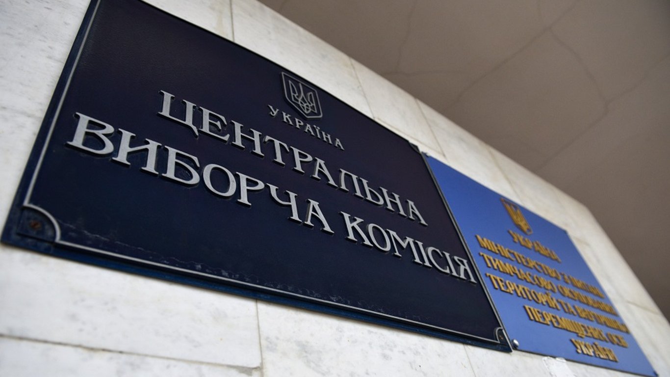 ЦИК высказался по поводу фальсификаций на выборах мэра Харькова