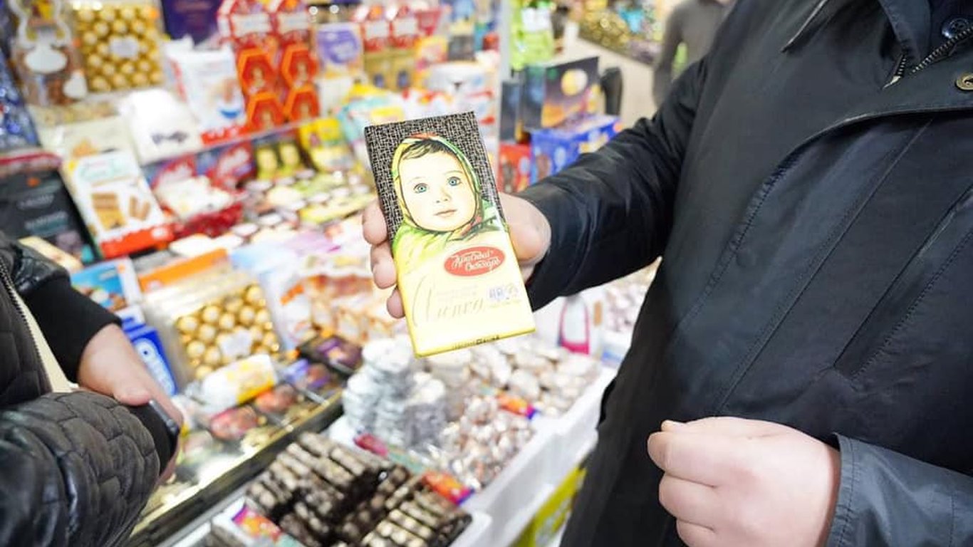 У центрі Києва продають цукерки російського виробництва - фото
