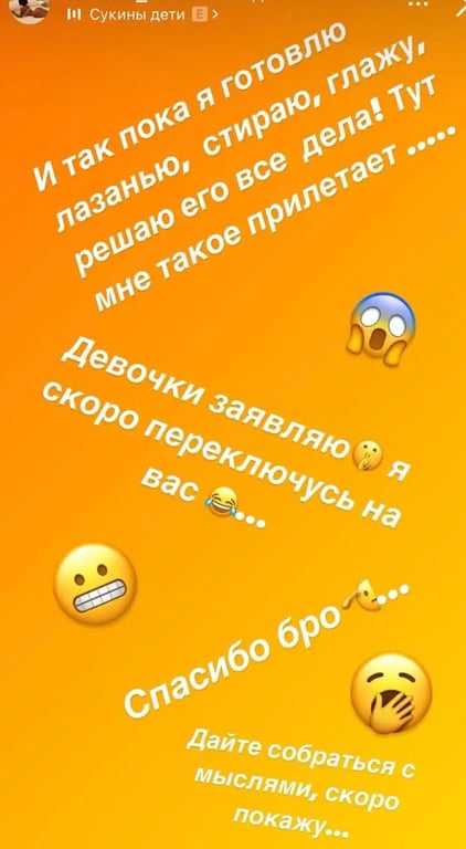 Девушка Эдуардо Герреро