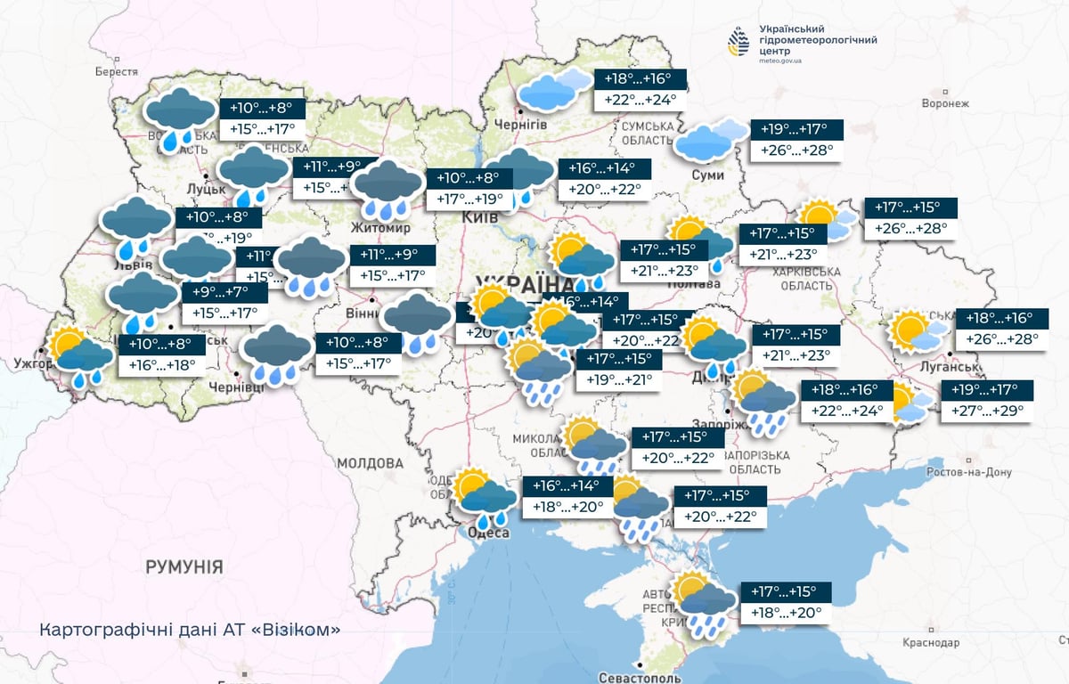 Парасоля не буде зайвою - якою буде погода завтра - фото 2
