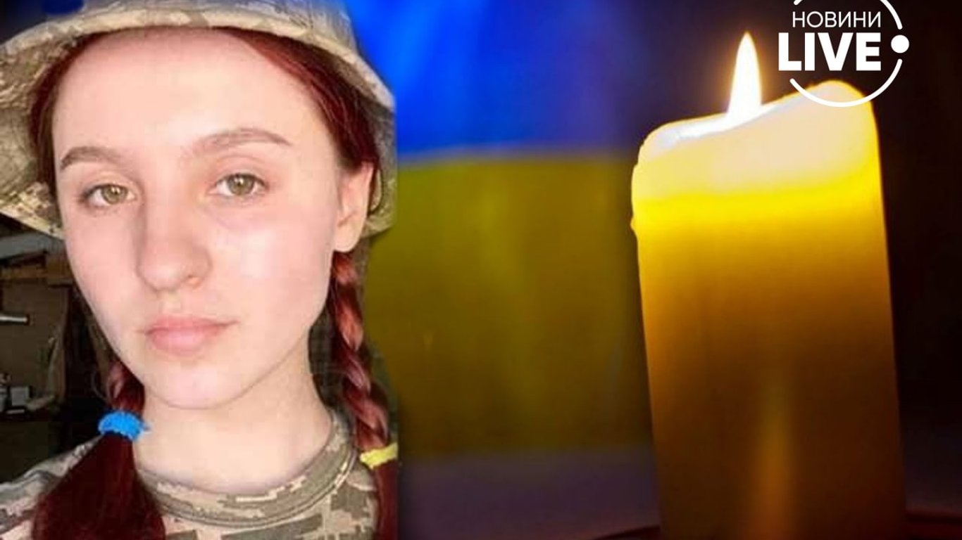 Тетяна Алхімова молодша сержантка 57-ої окремої мотопіхотної бригади загинула