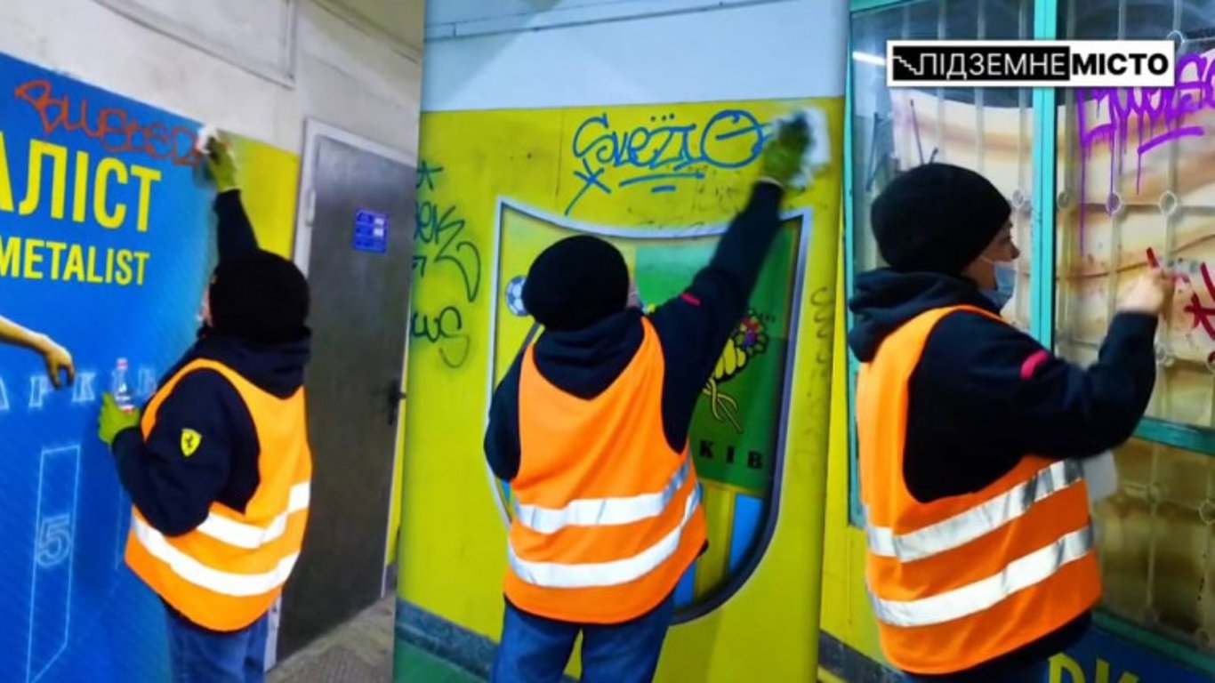 У Харкові вандали розмалювали метро - подробиці
