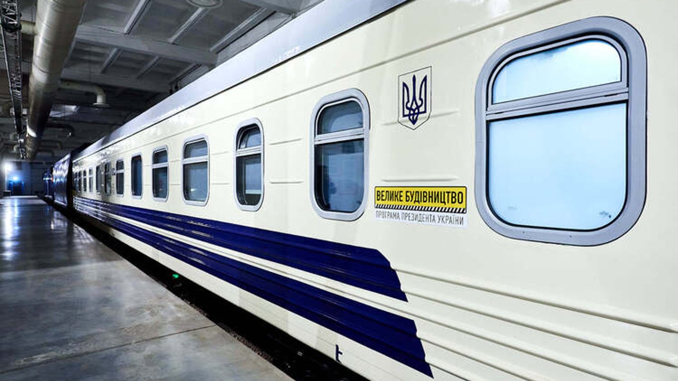 Из Киева запустят обновленный поезд - Киев-Херсон