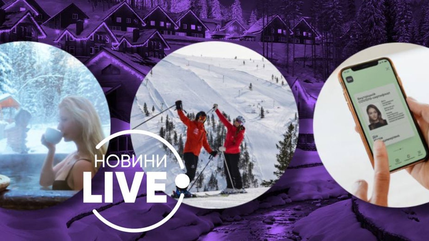 Відпочинок на гірськолижних курортах України, зима 2021-2022: ціни та ковід-обмеження