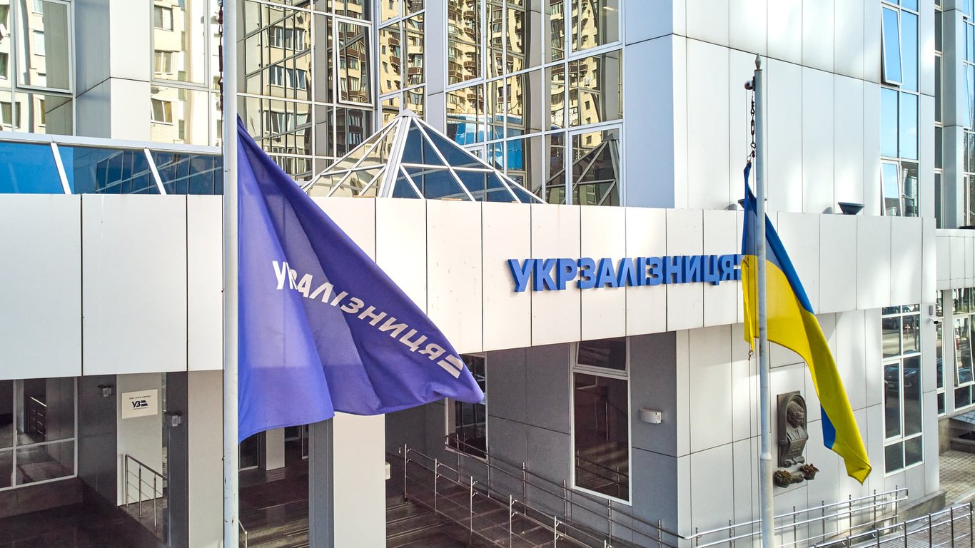В "Укрзализныце" похвастались прибылью: сколько заработала компания с начала 2021