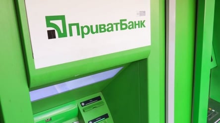 Приватизация ПриватБанка: что ждет финучреждение и доверяют ли украинцы банкам - 285x160