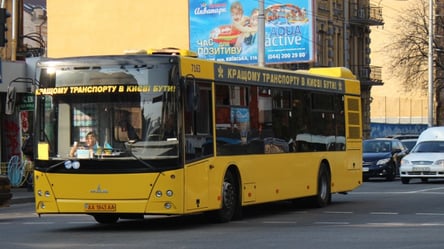 На лівому березі Києва зупинився рух кількох автобусних маршрутів через ремонт - 285x160