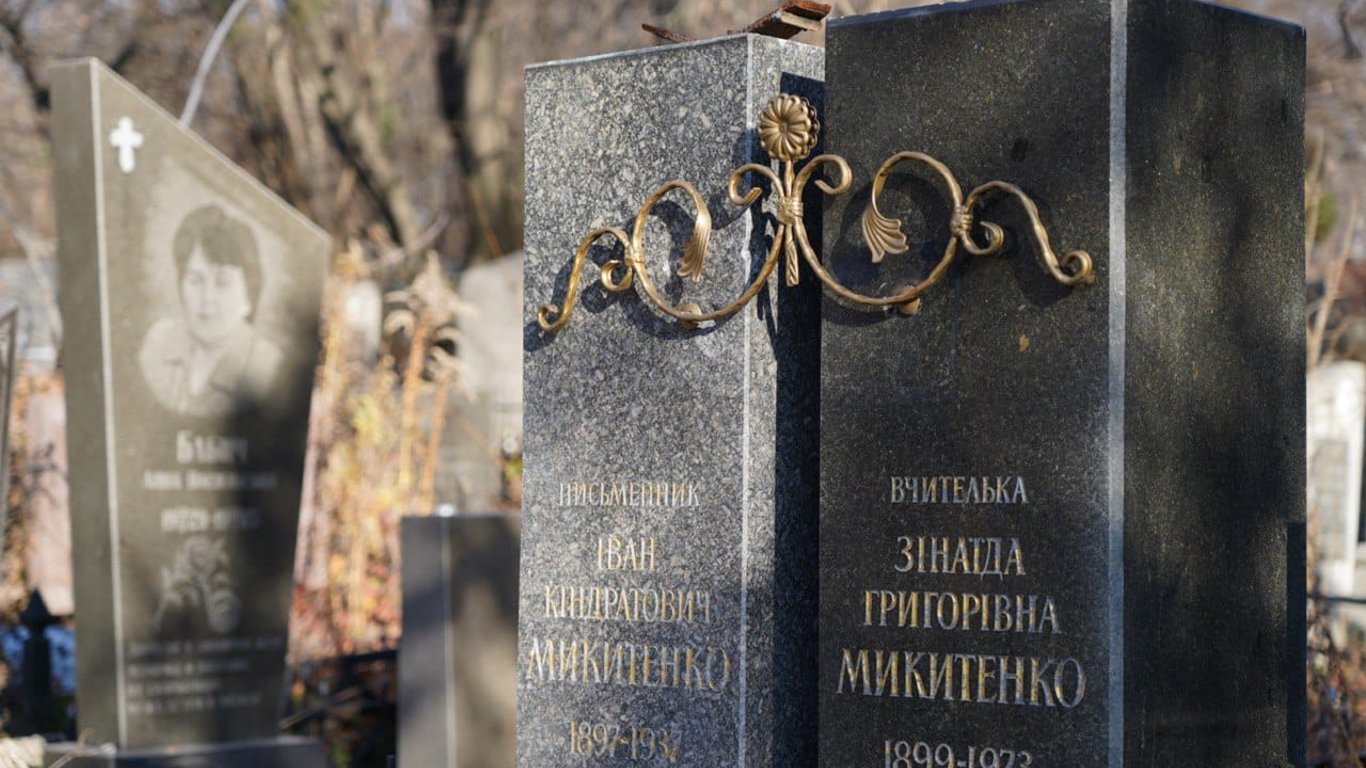 Баковое кладбище в Киеве - вандалы украли памятник известного украинского писателя