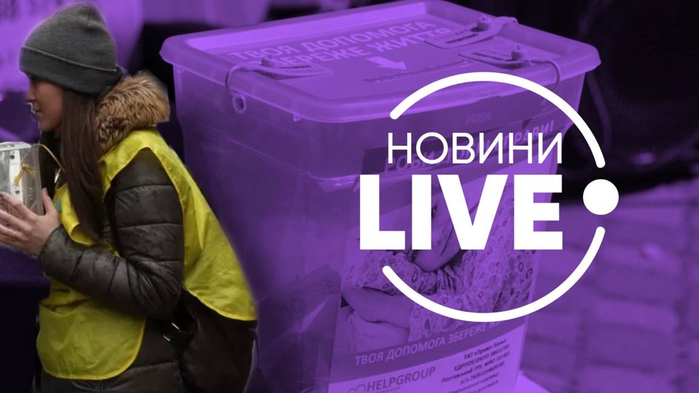 В Украине работают десятки тысяч фейковых благотворительных фондов: как распознать мошенничество?