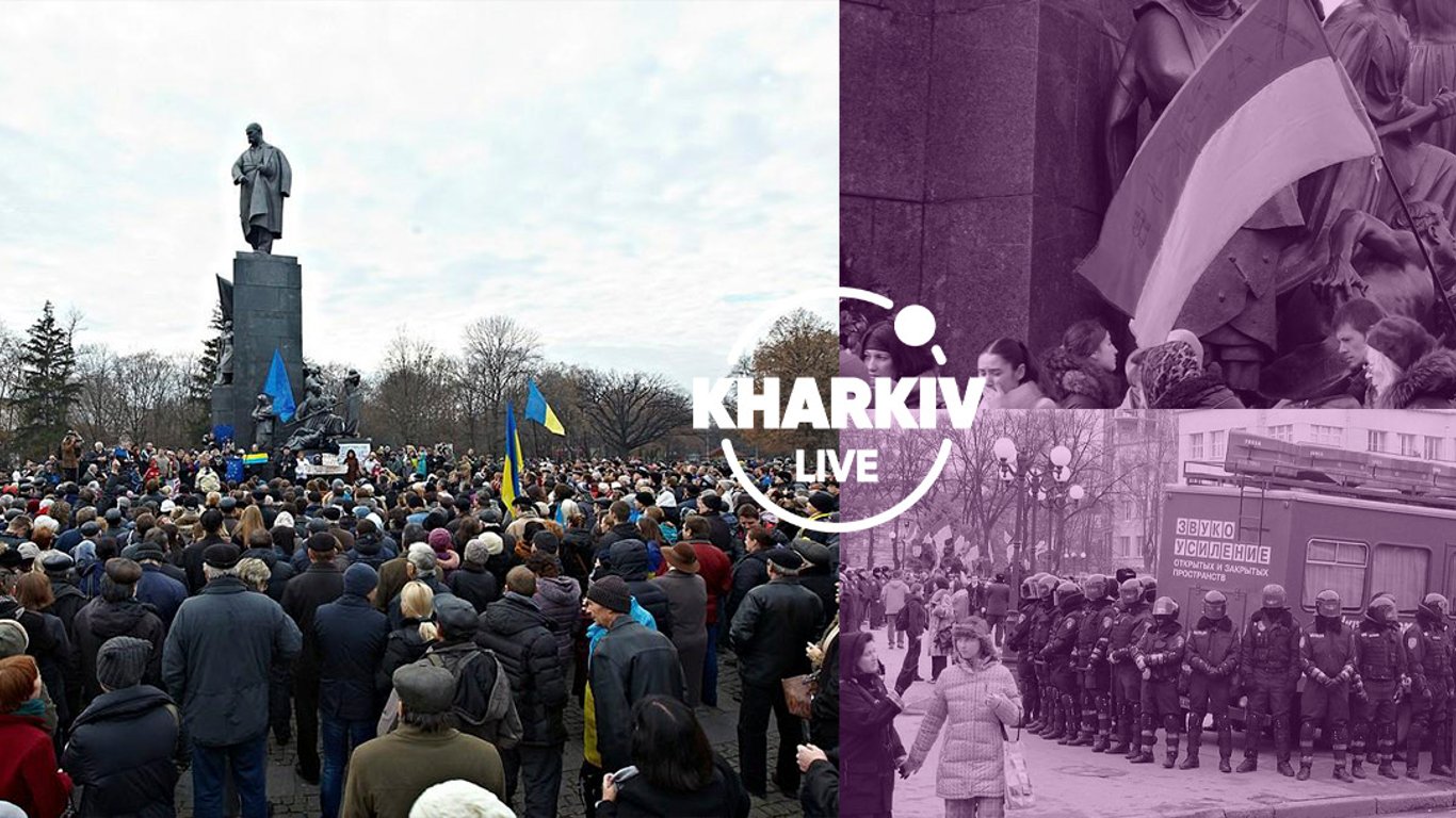 День Свободы и Достоинства: эксклюзив о харьковском Евромайдане
