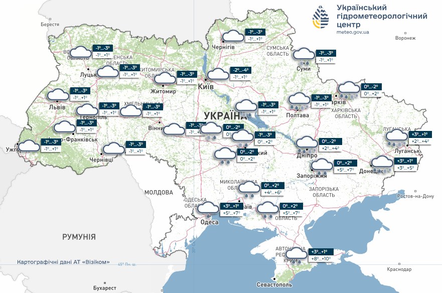 Прогноз погоди в Україні на 3 січня