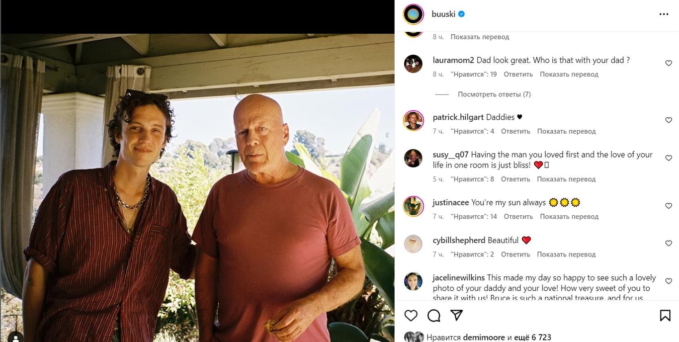 НареченийТалулли Вілліс із Брюсом Віллісом