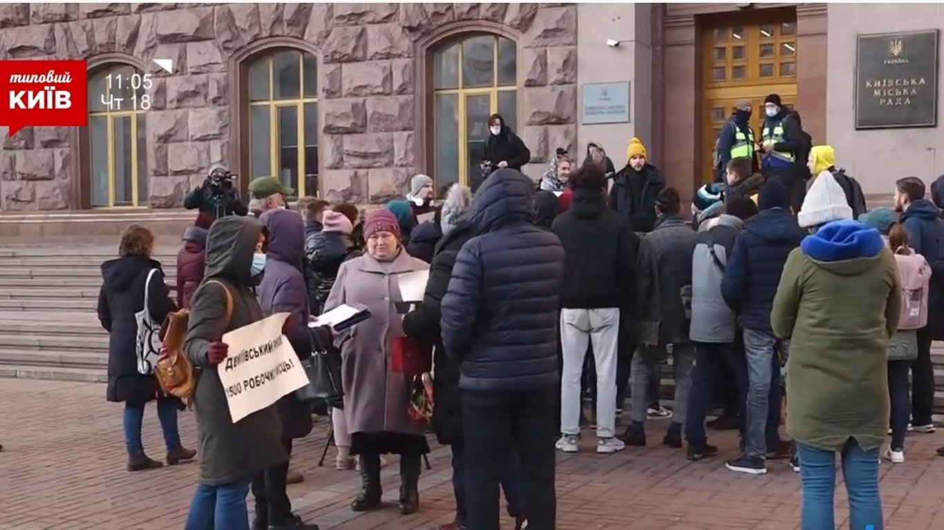Підвищення цін на проїзд у Києві – люди протестують під стінами КМДА